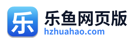乐鱼网页版 Logo